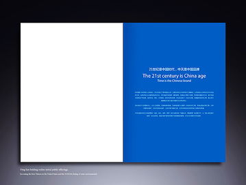 專業網站制作、設計及推廣服務，助力品牌全方位發展