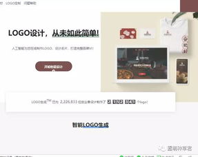 干貨篇 五個在線設計工具網站，設計黨必備的網頁設計及系統維護利器